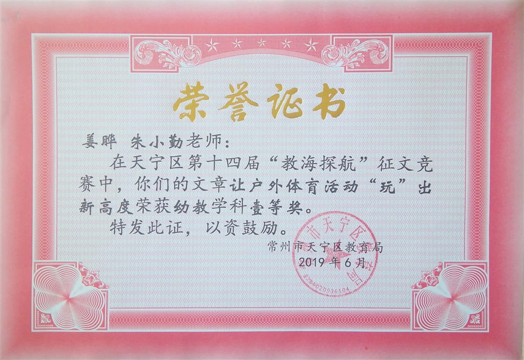 新文档 2019-06-11 08.46.48_3.jpg