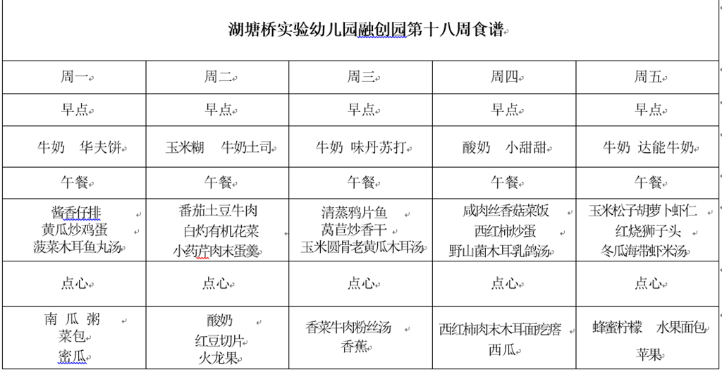 QQ图片20190617100439.png