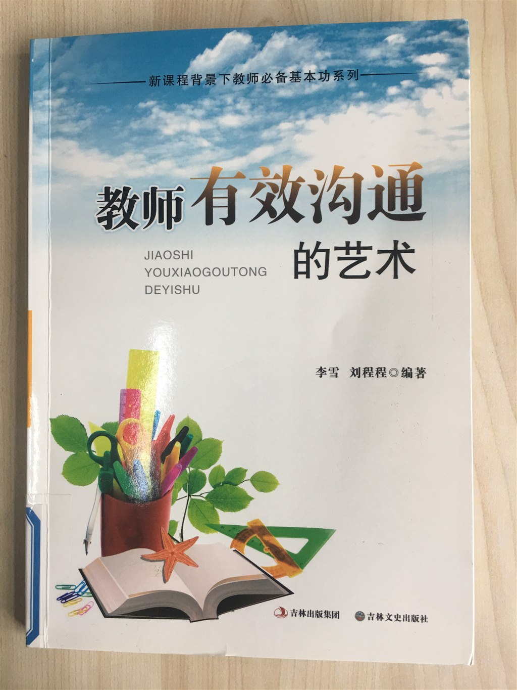 IMG_4169.JPG IMG_4169.JPG