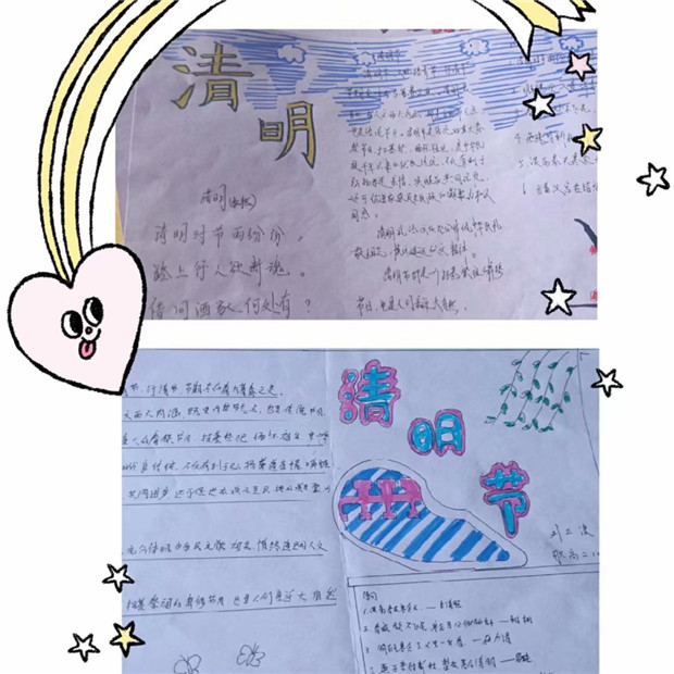 psb (2).jpg