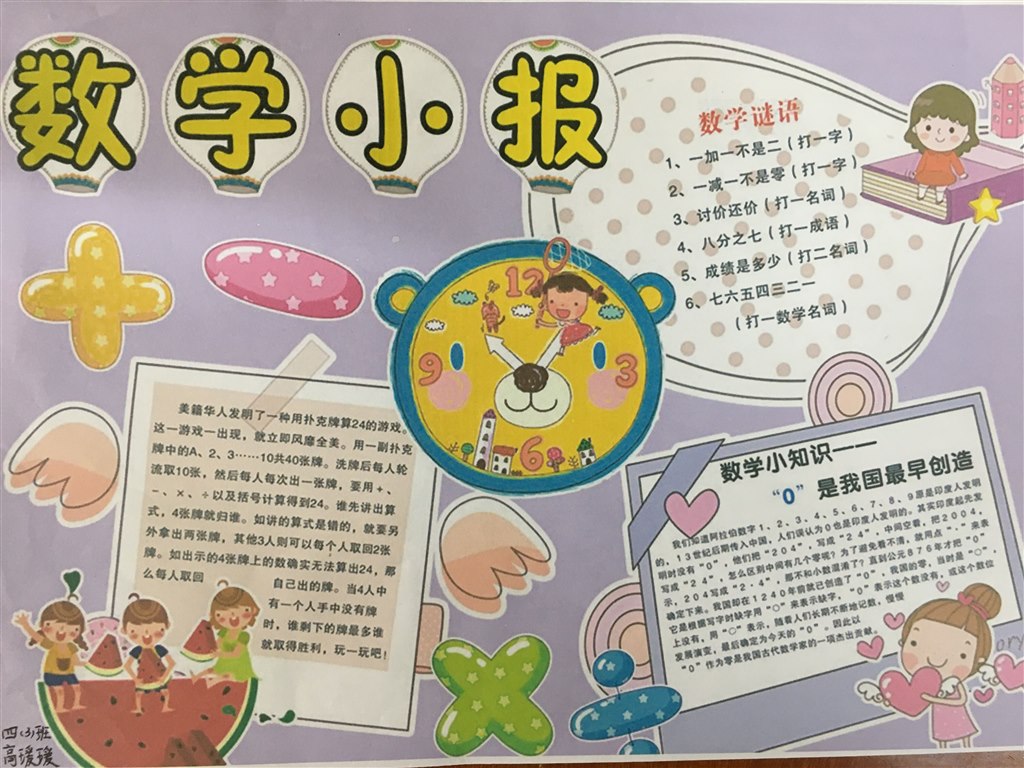 QQ图片20190619170928.jpg