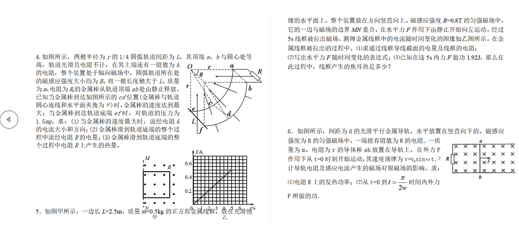 QQ截图20190619114957.png