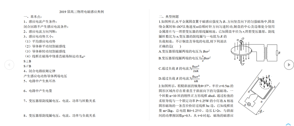 QQ截图20190619114759.png