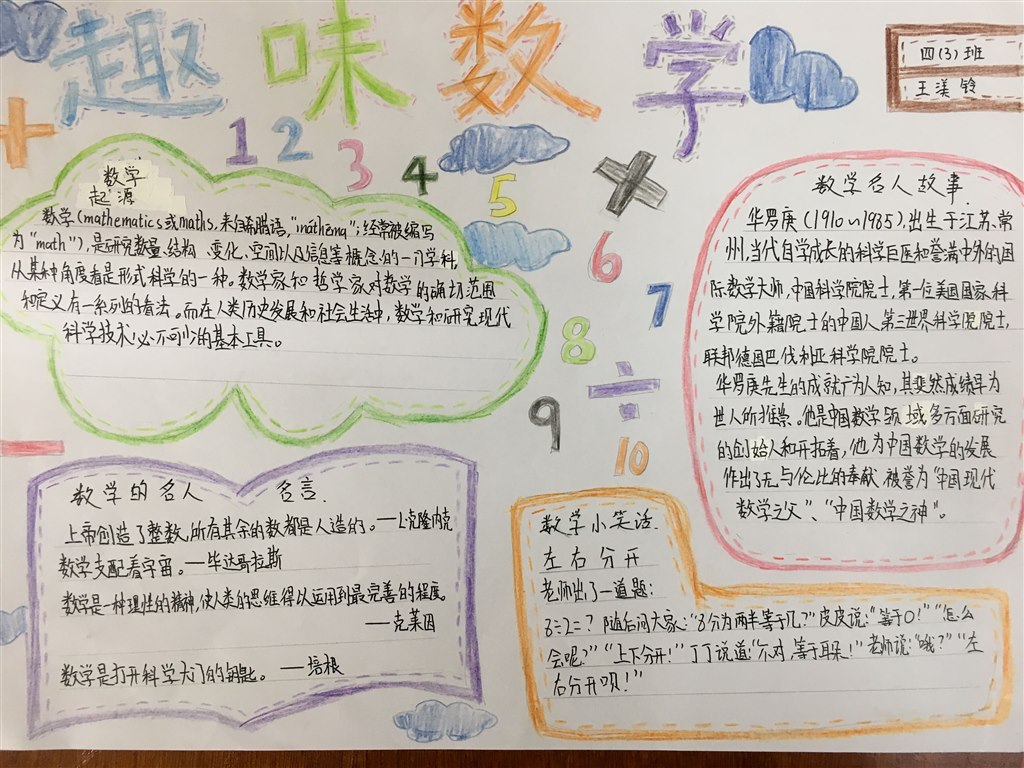 QQ图片20190619171130.jpg