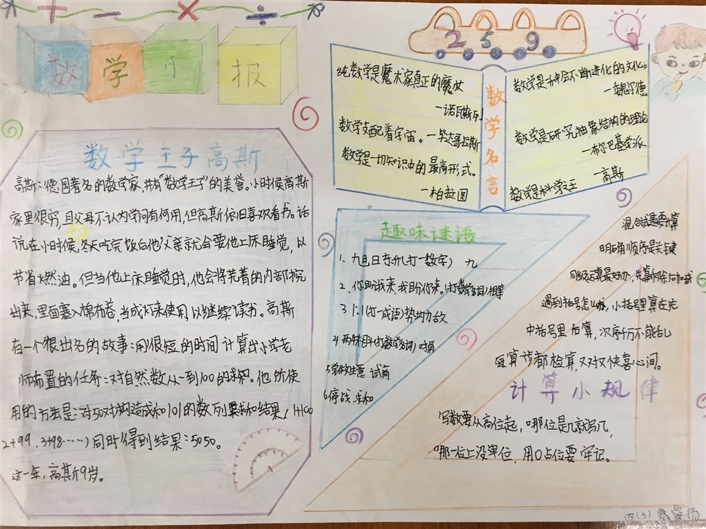 QQ图片20190619171116.jpg