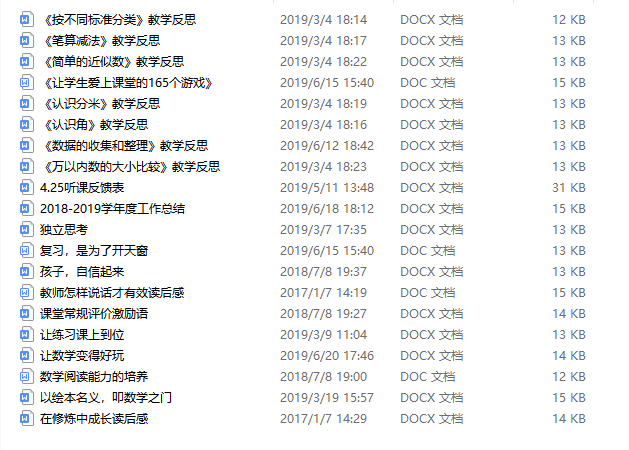 QQ截图20190620175025.png