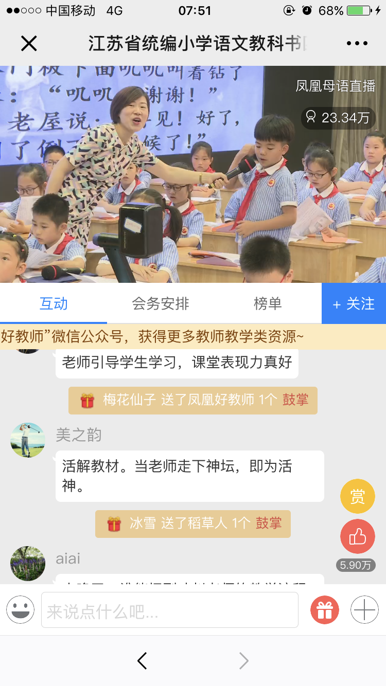 评价.PNG