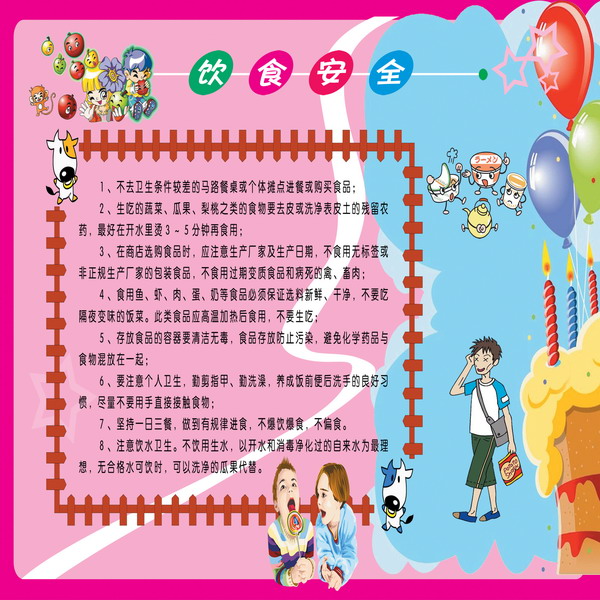 2012052928398643.jpg