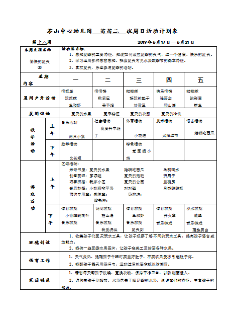 XN]ACK1IMUAXOP199IMTEBH.png