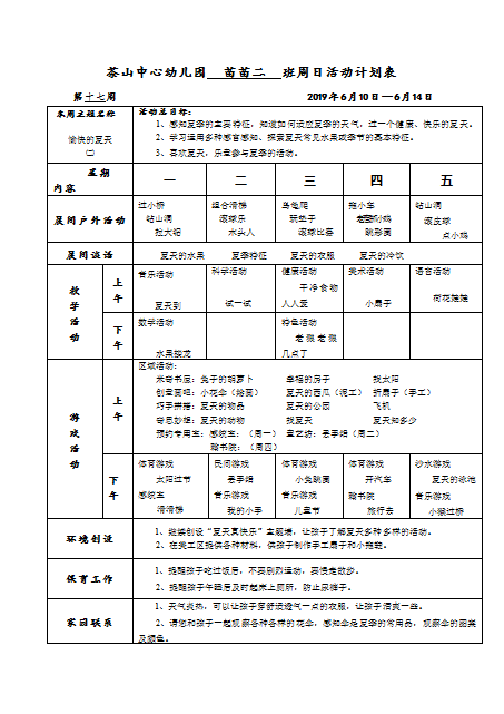NA9LD}D2)K`YWBZ_4BJJF59.png