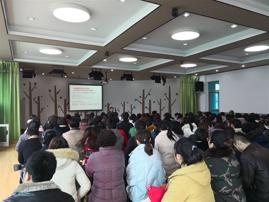 幼小衔接专题讲座.png 幼小衔接专题讲座.png