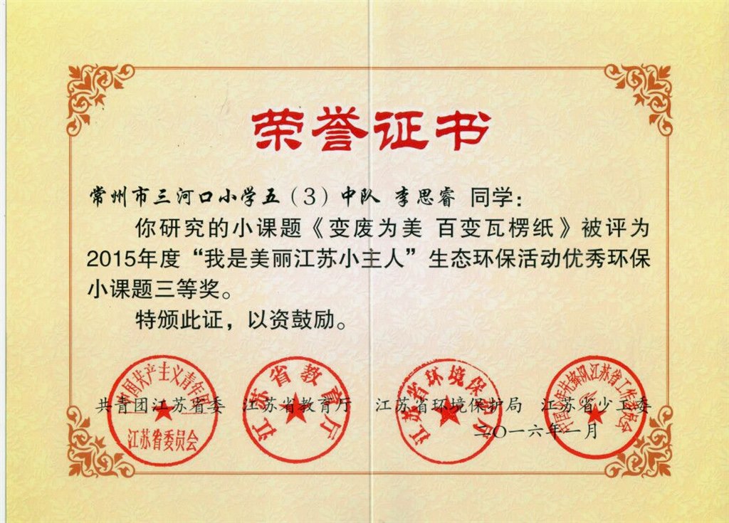 QQ图片20190621135659.jpg