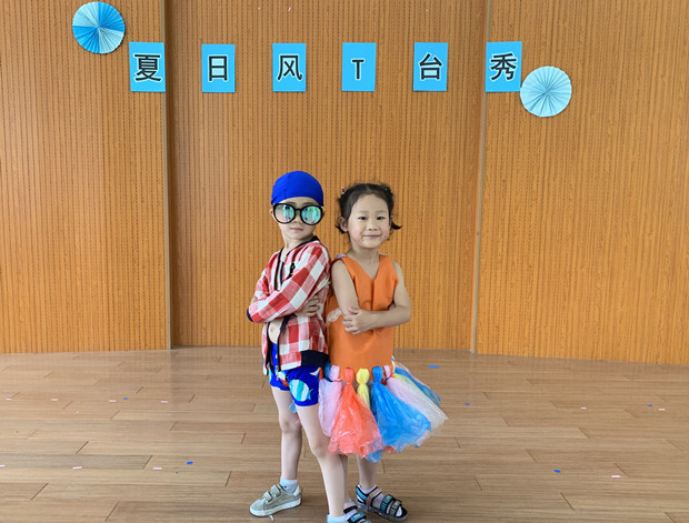 夏天真快乐.主题性游戏.2_副本.jpg