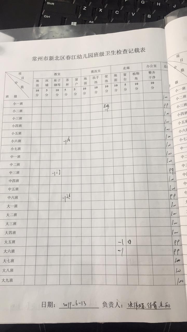 B4C5640520329595389767E1AB075512.png