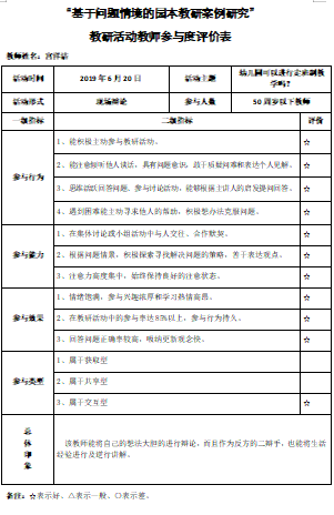 QQ图片20190623175336.png