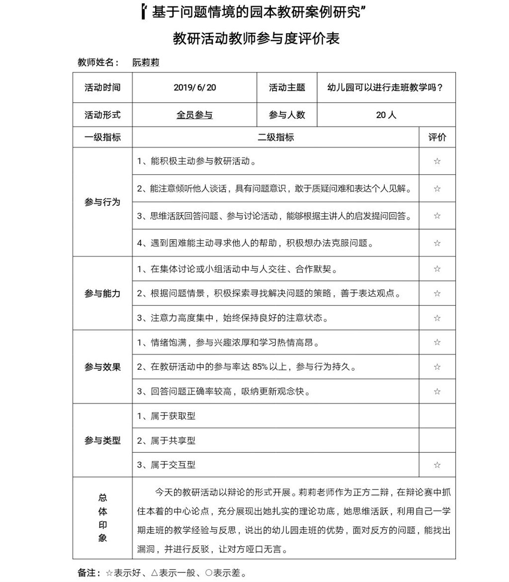 qq_pic_merged_1561294337652.jpg