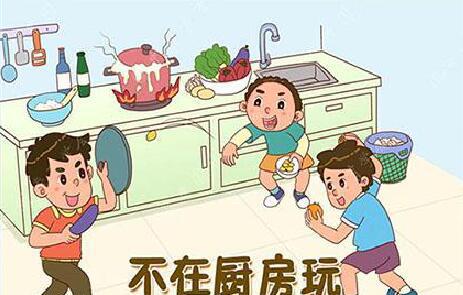 幼儿园安全小常识，必须让孩子知道的12要点！