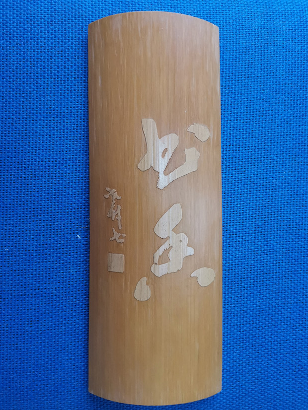 七三李宇航1_副本.jpg