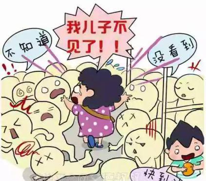 幼儿园安全小常识，必须让孩子知道的12要点！