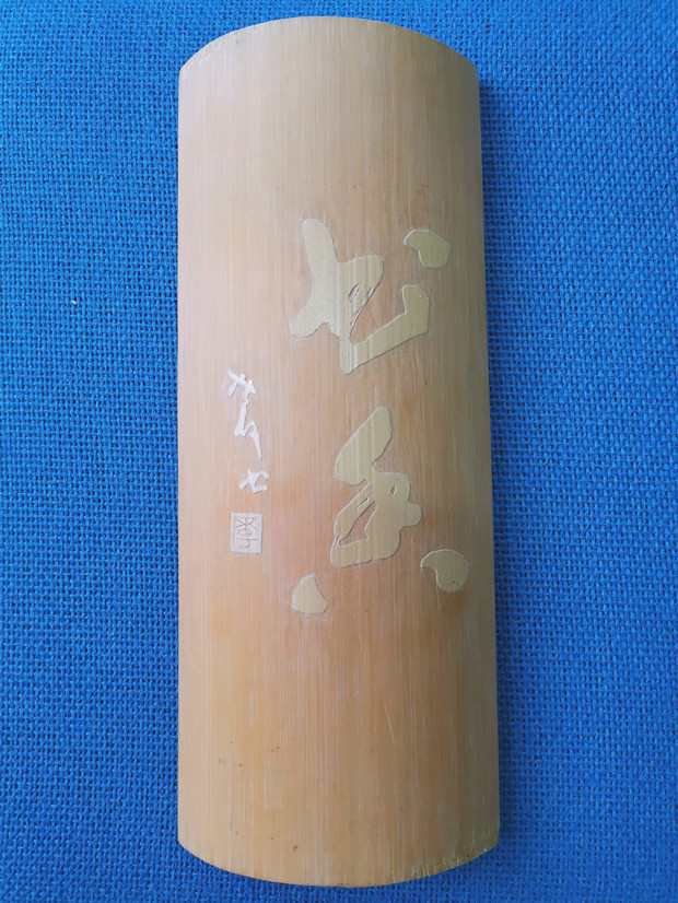 七二李苗苗_副本.jpg