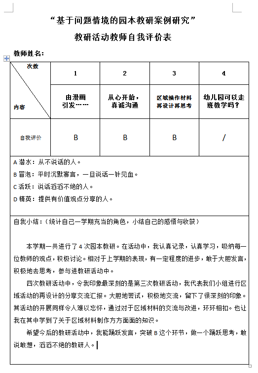 QQ截图20190624132006.png