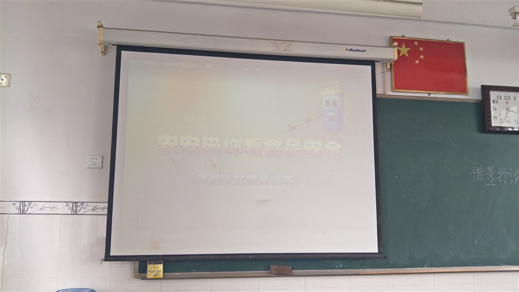 IMG20190624153533.jpg