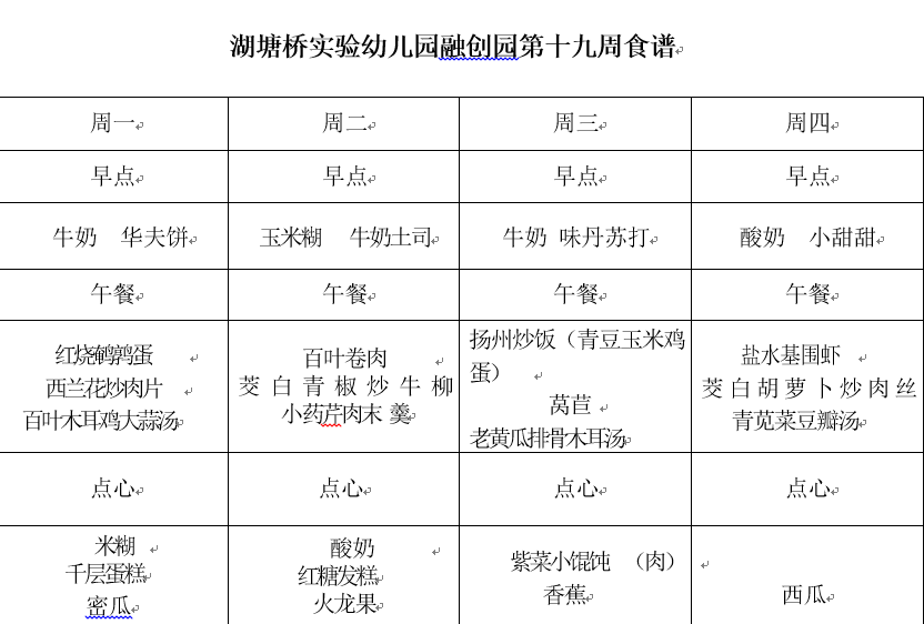 QQ图片20190624110350.png
