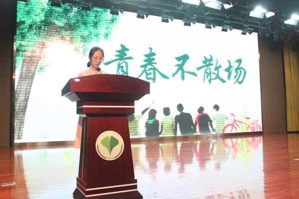 唐娇.JPG