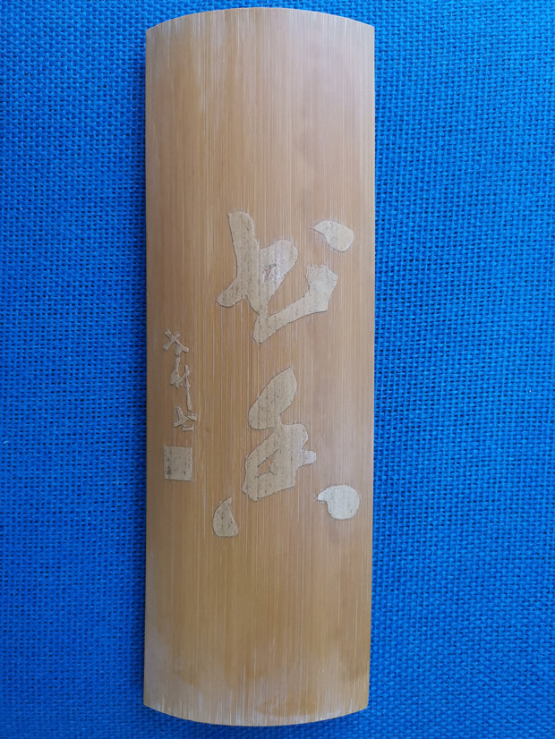 七三王婧茹_副本.jpg