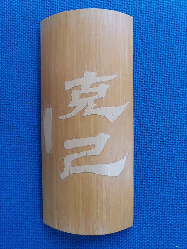 七六王心怡_副本.jpg