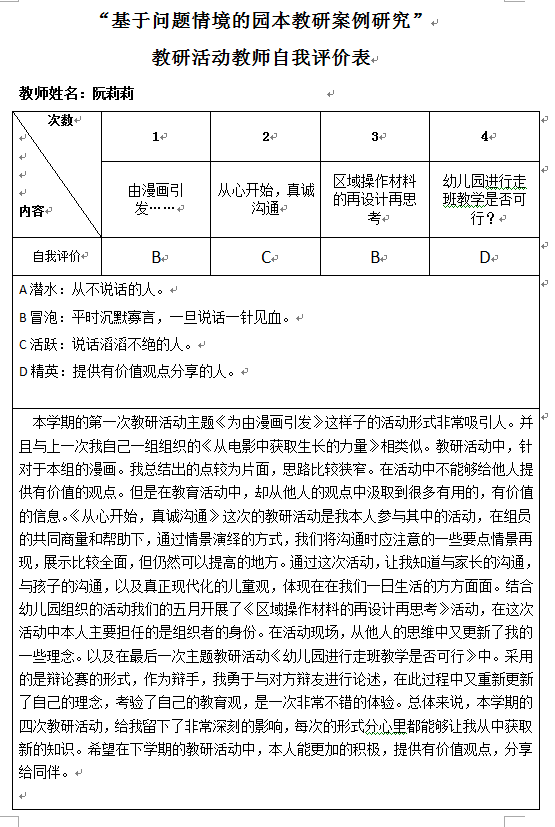 QQ截图20190624133702.png