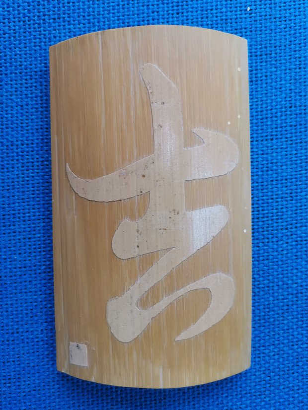 七三李宇航2_副本.jpg