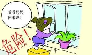 幼儿园安全小常识，必须让孩子知道的12要点！