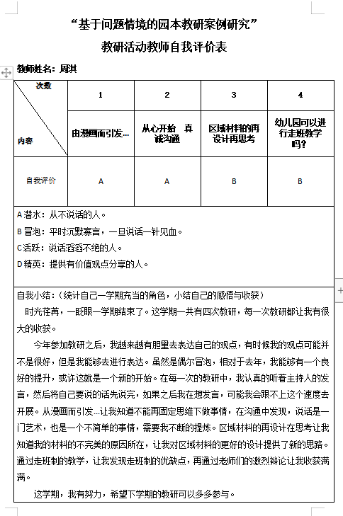 微信图片_20190624132352.png