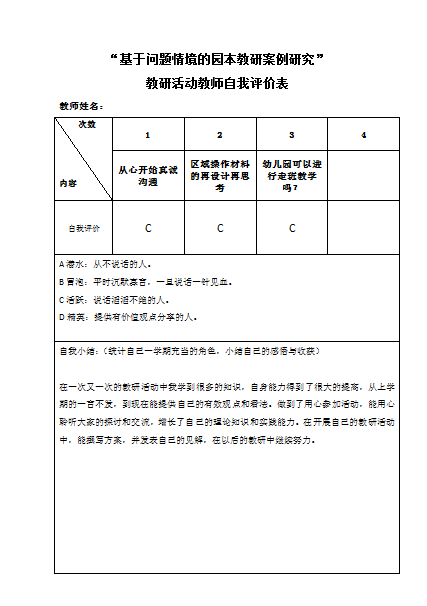 DVOET5_`A}Q4FGECM{~7J7V.png