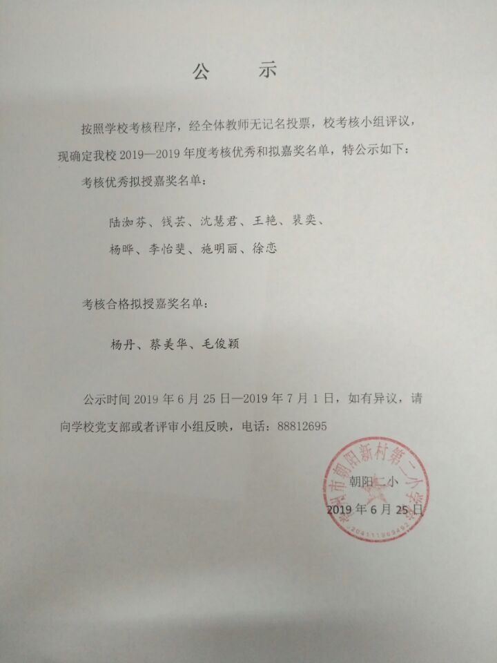 QQ图片20190625100149.jpg