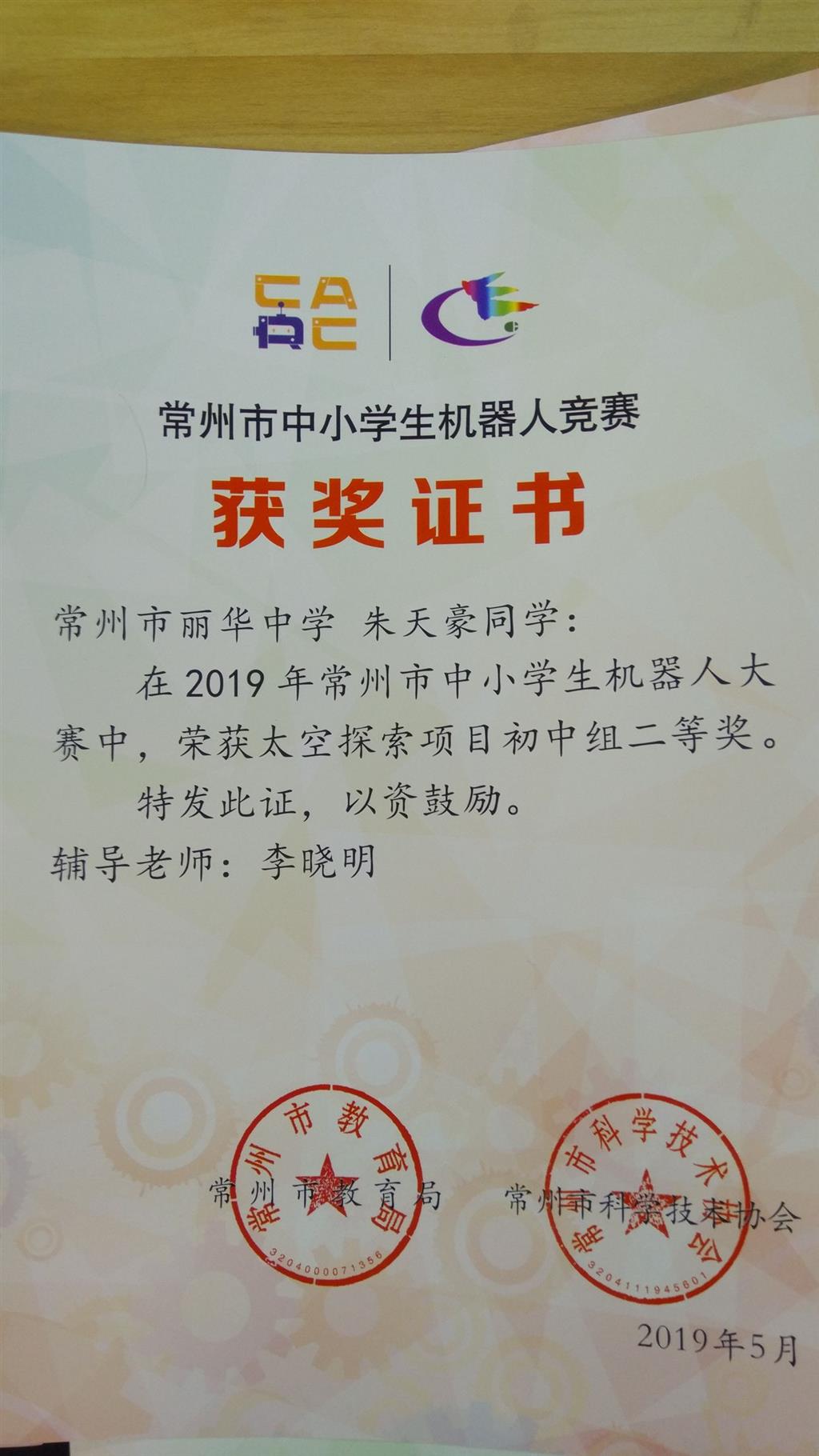 5EBBA47F98DC6B42E64C1595906D88CE.png