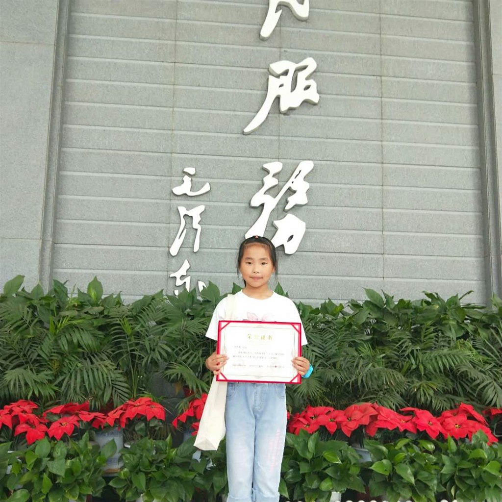 马艺萌.JPG