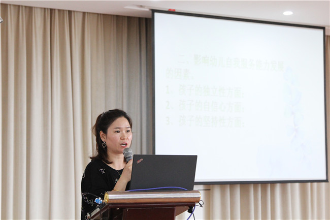 5张琴老师：幼儿自我管理工作室汇报_副本.jpg