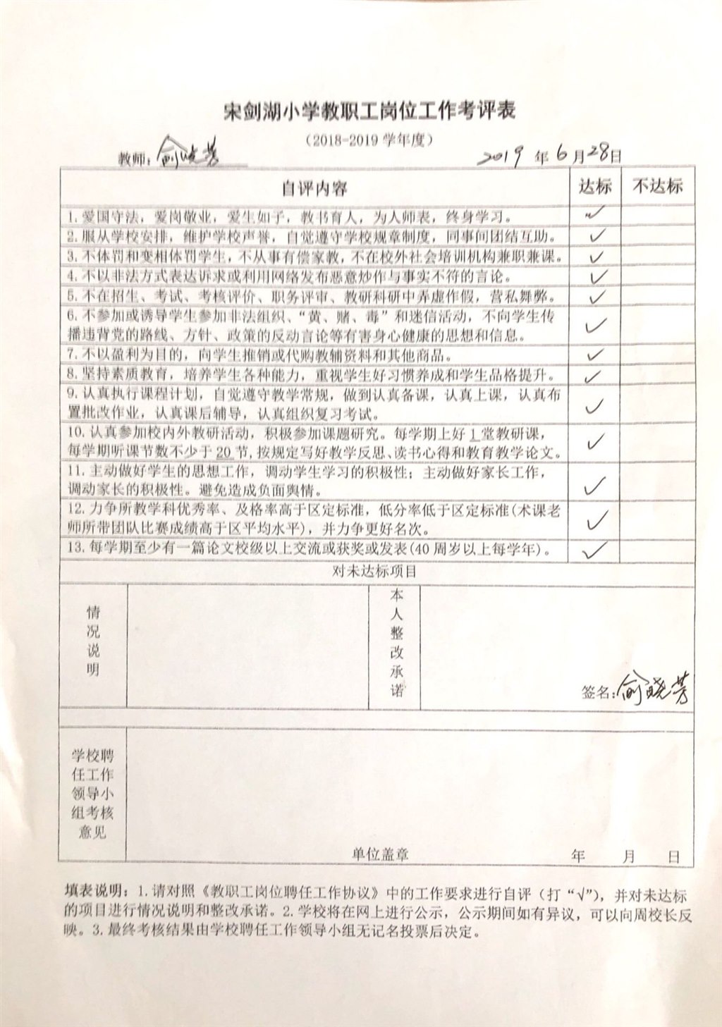 QQ图片20190628163507.jpg