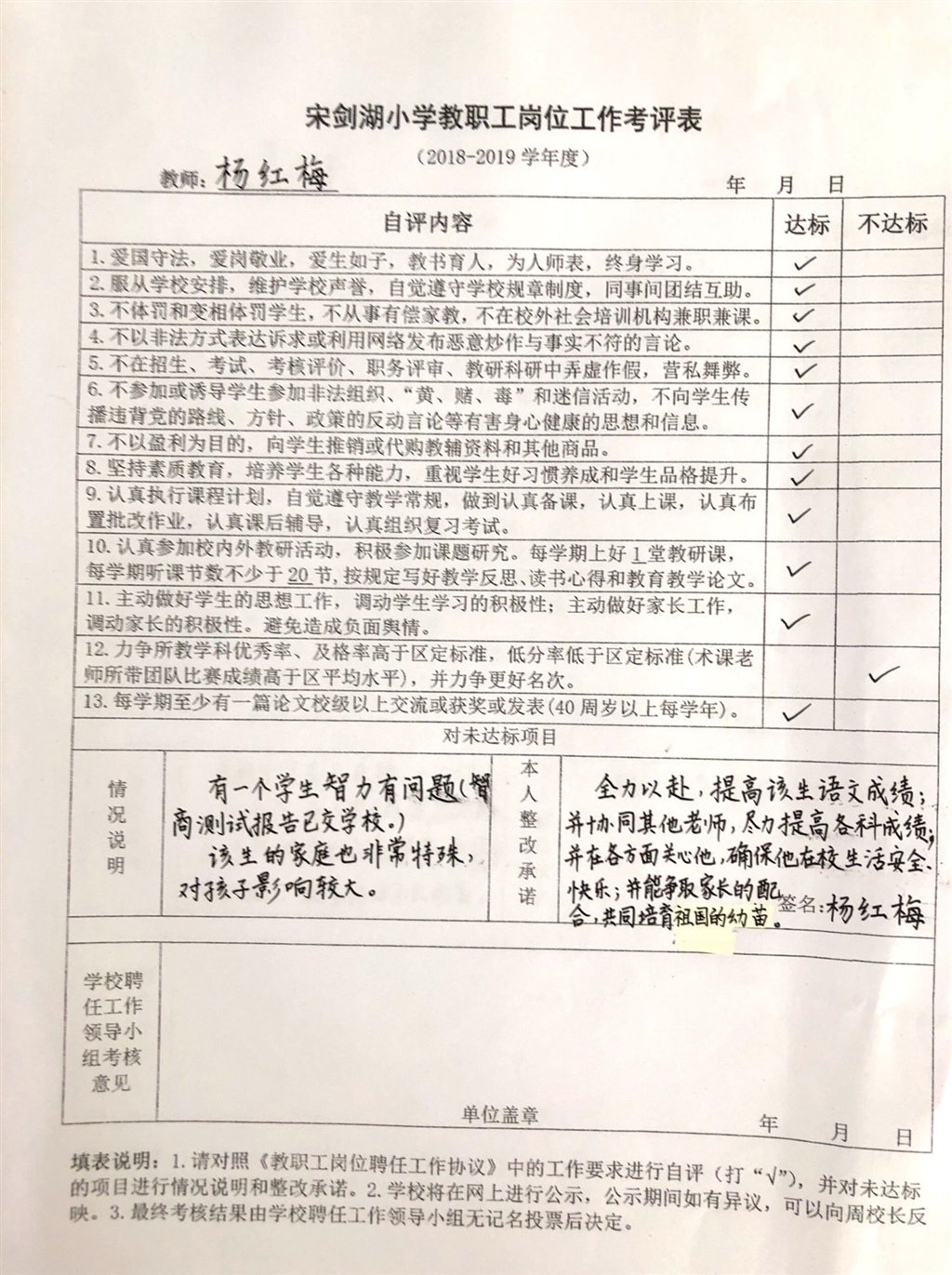 QQ图片20190628161244.jpg