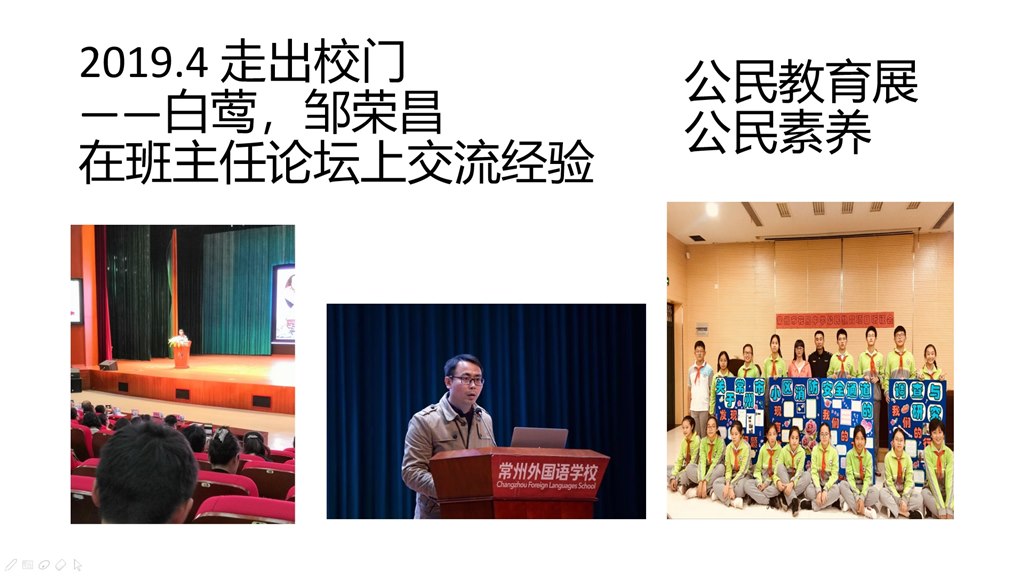 2019.4.jpg