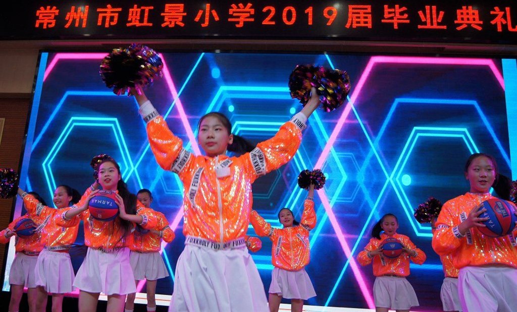 篮球操.jpg