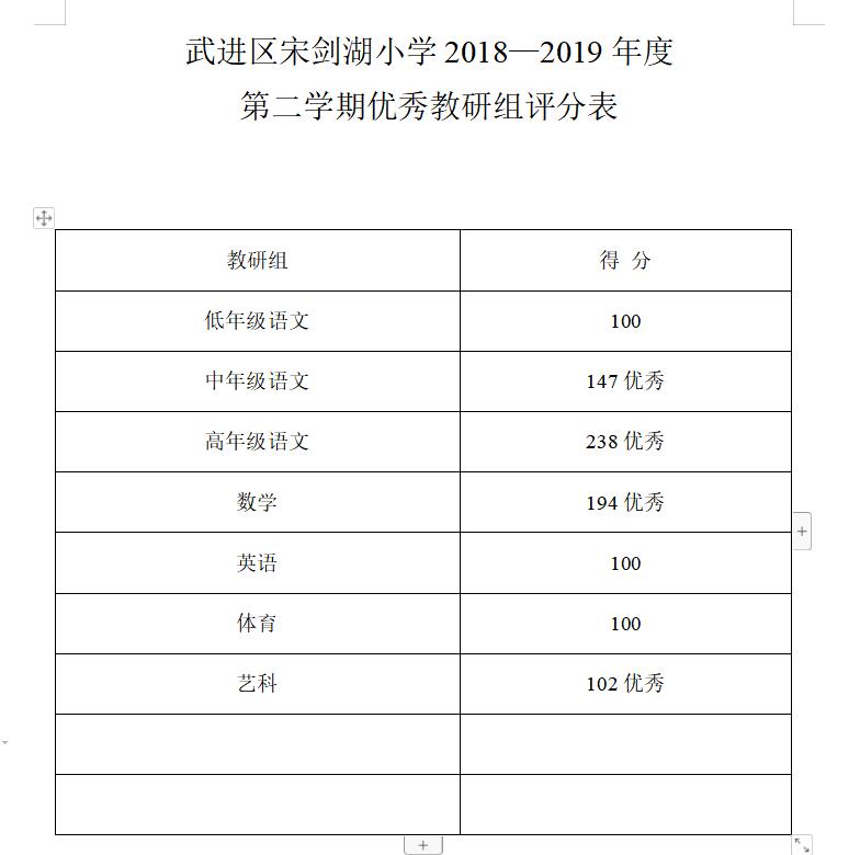 QQ截图20190630101152.jpg