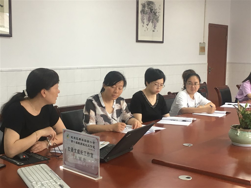 课题照片.JPG