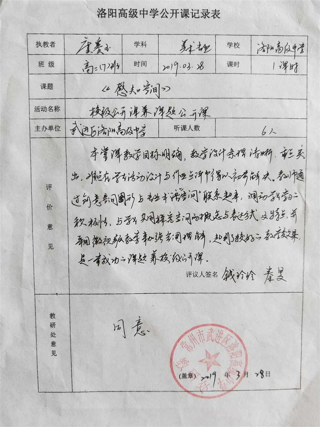 QQ图片20190701123736.jpg