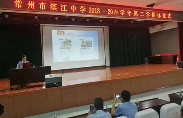 QQ图片20190630101955.jpg