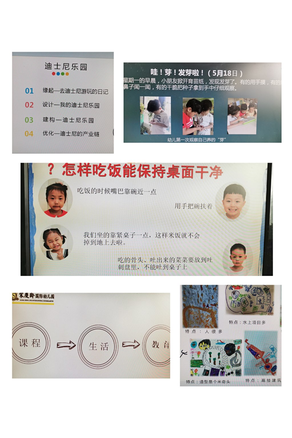 pt2019_06_27_17_35_57.jpg