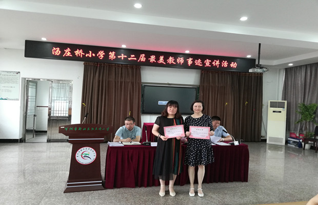 IMG_20190629_151825_副本.jpg