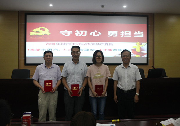 表彰先进.jpg